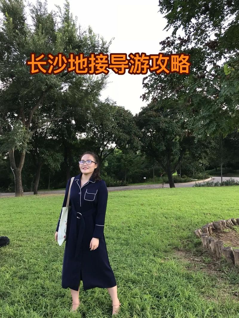 长沙高端伴游服务_长沙哪里有服务好的私人伴游_长沙陪游