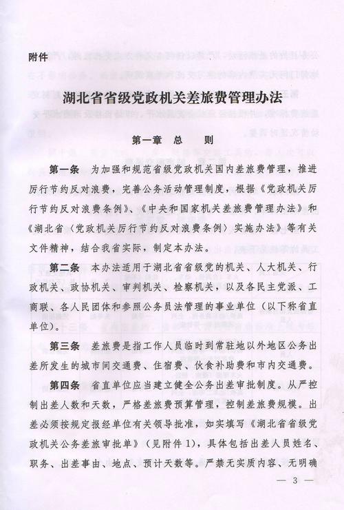 武汉商务伴游什么价格_武汉商务陪伴_武汉高端商务伴游招聘