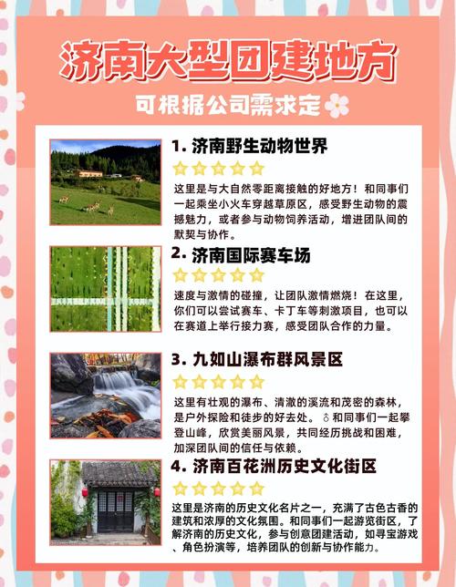 济南私人伴游怎么样_济南私人陪伴_济南伴游价格表