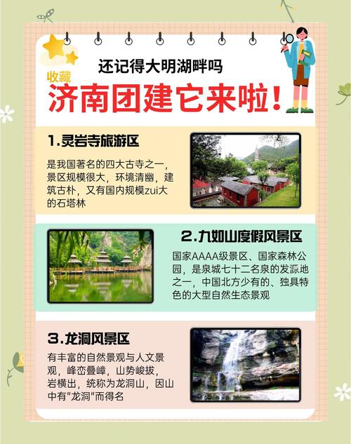 济南私人伴游怎么样_济南私人陪伴_济南伴游价格表