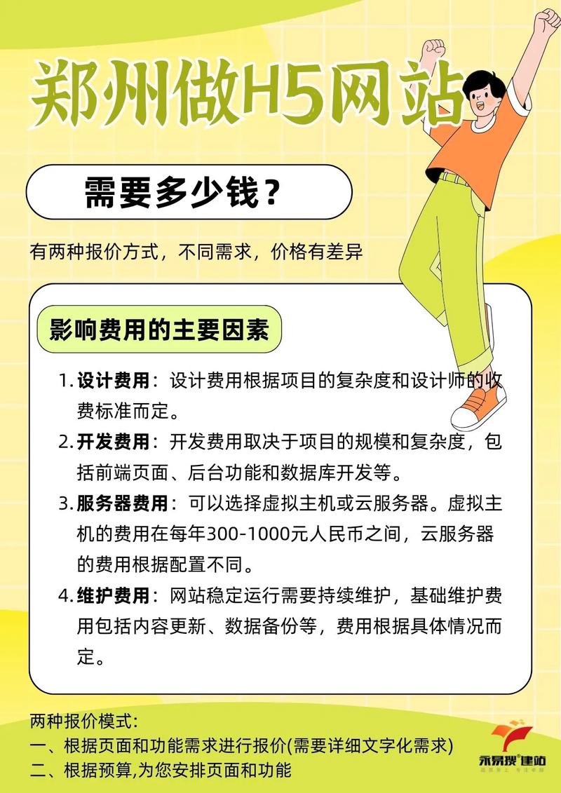 郑州高端伴游模特_郑州私人伴游什么价格_郑州伴游的旅游公司