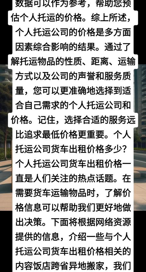 郑州伴游的旅游公司_郑州高端伴游模特_郑州私人伴游什么价格