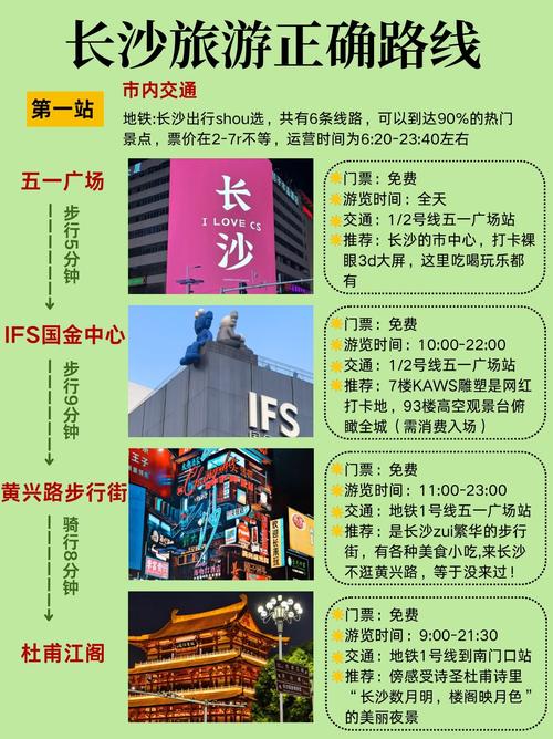 长沙商务陪游_长沙商务伴侣_长沙商务伴游什么价格