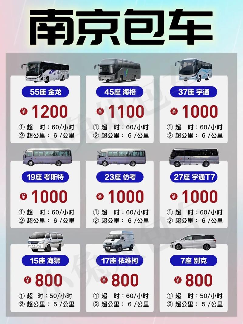 南京伴游价格表_南京商务伴游什么价格_南京商务陪游