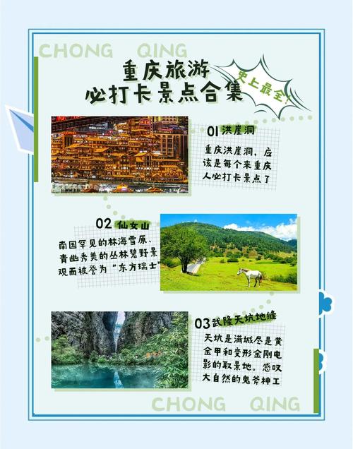 重庆高端伴游价格_重庆私人伴游多少钱一天_重庆私人伴游推荐