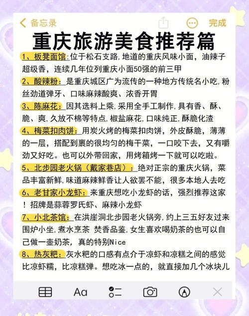 重庆私人伴游多少钱一天_重庆私人伴游推荐_重庆高端伴游价格