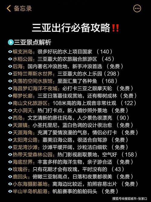 三亚私人伴游什么价格_三亚伴游网价格表_2018三亚私人陪游女价格表