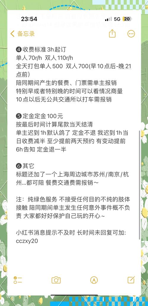 上海私人伴游日结1万_上海私人伴游直招1百万_上海私人伴游怎么样