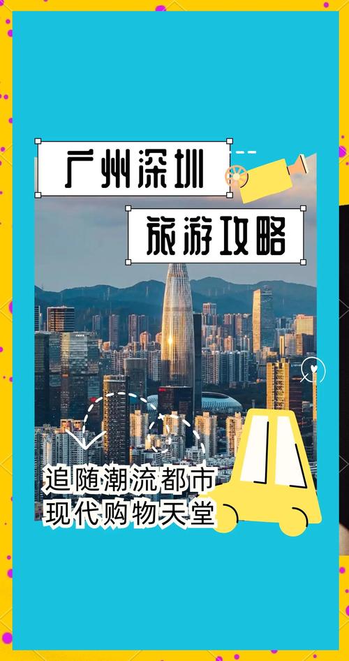 深圳商务伴游价格_深圳商务伴游体验_深圳高端伴游预约