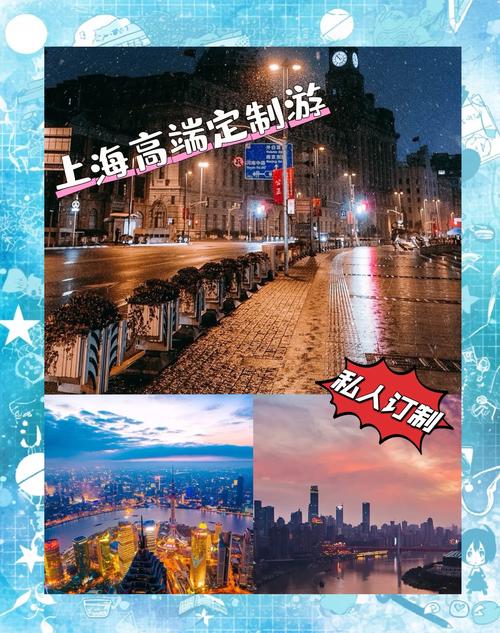 上海私人伴游体验_上海私人伴游招聘包吃住_上海私人伴游预约
