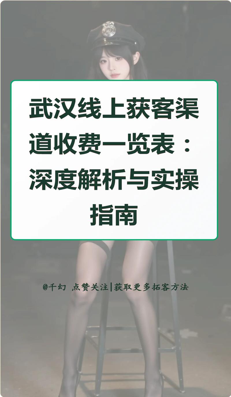 武汉商务伴游什么价格_武汉伴旅酒店_武汉商务陪游