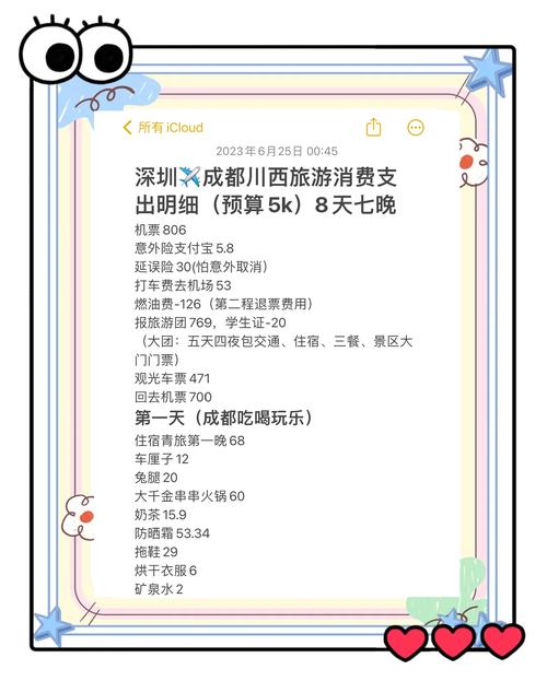 成都商务伴游经纪_成都商务伴游_成都商务伴游什么价格