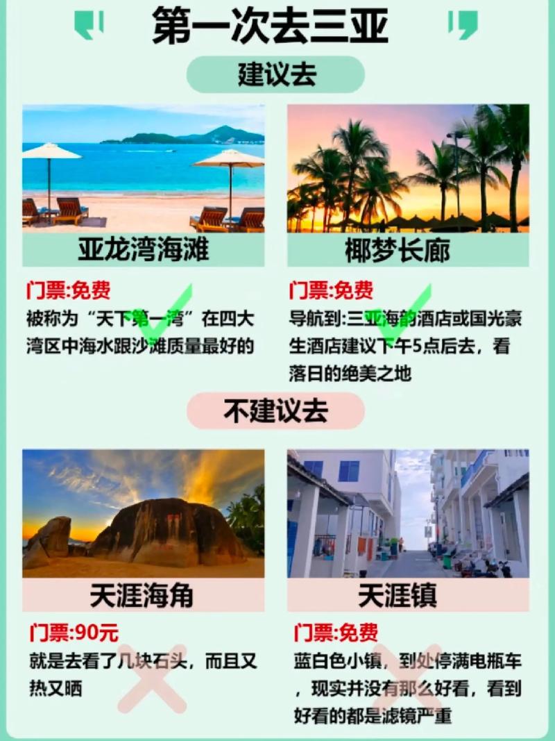 三亚私人导游推荐：如何选择服务周到的私人导游让旅途更惬意