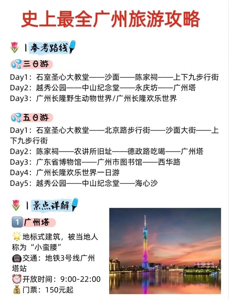 广州高端商务伴游招聘_广州商务伴游推荐_广州高端伴游预约