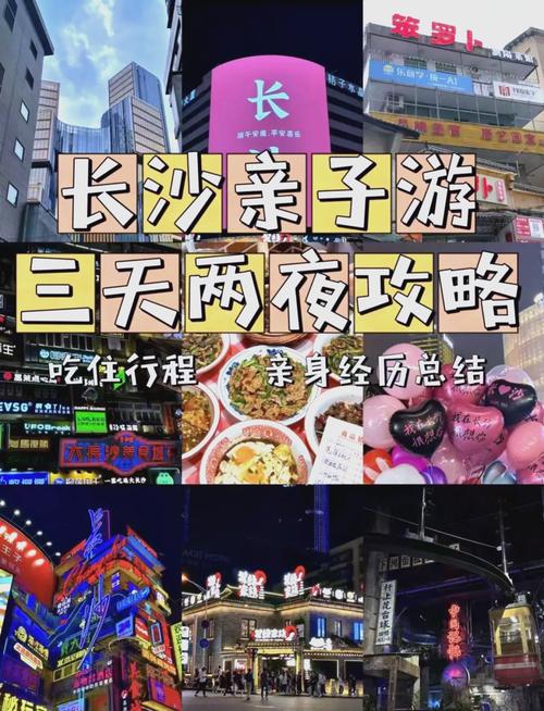 长沙商务陪同体验：探索繁华城市与独特风采的完美结合