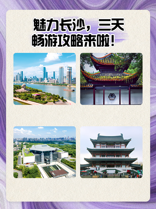 长沙高端伴游服务_长沙商务伴侣_长沙商务伴游体验
