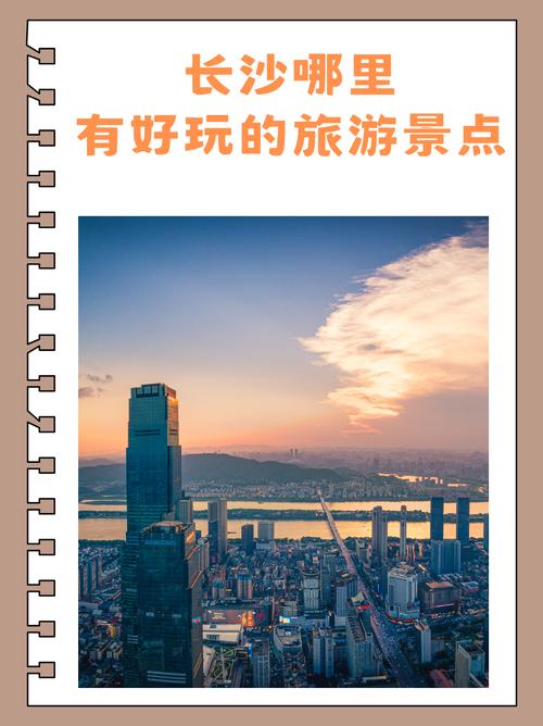 长沙商务伴侣_长沙商务伴游体验_长沙高端伴游服务