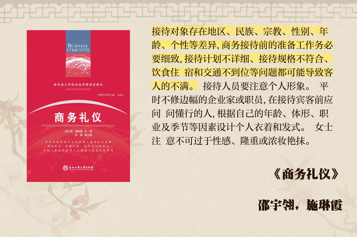 济南商务陪同服务详解：专业素养、服务内容与行业争议