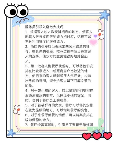 济南商务陪游_济南商务ktv预定_济南商务伴游怎么样
