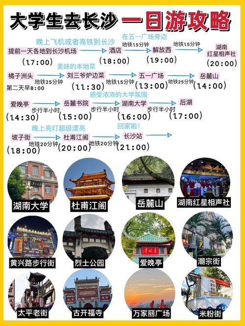 长沙伴游网的女生多少钱_长沙私人伴游推荐_长沙陪游