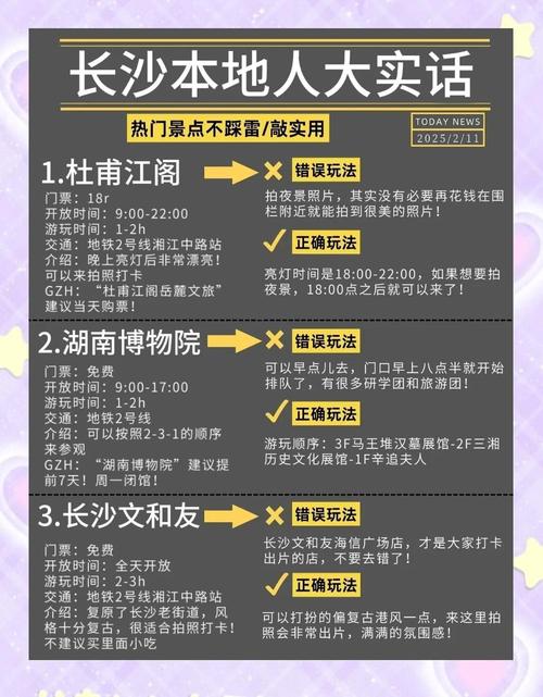 长沙陪游_长沙伴游网的女生多少钱_长沙私人伴游推荐
