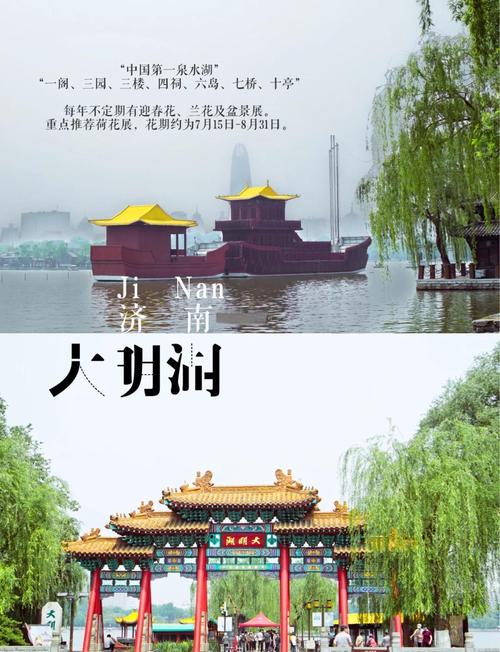 济南私人伴游推荐_济南学生伴游_济南陪游一日