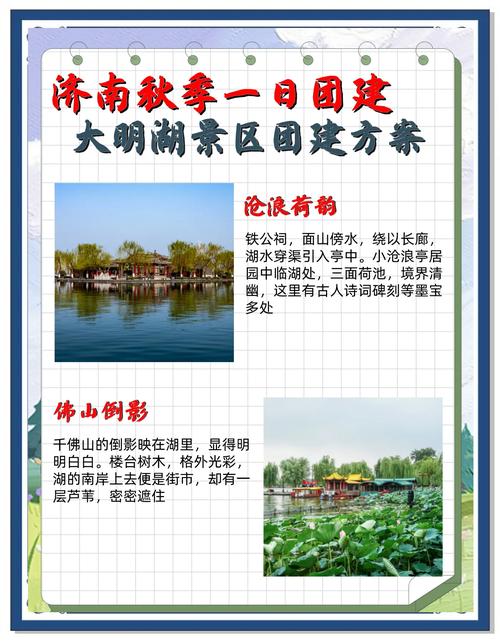 济南学生伴游_济南私人伴游推荐_济南陪游一日