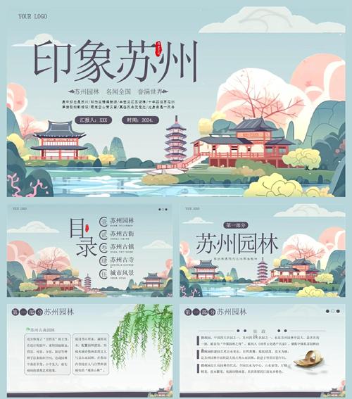 苏州商务伴游预约_苏州商务伴游指南_苏州伴游预约