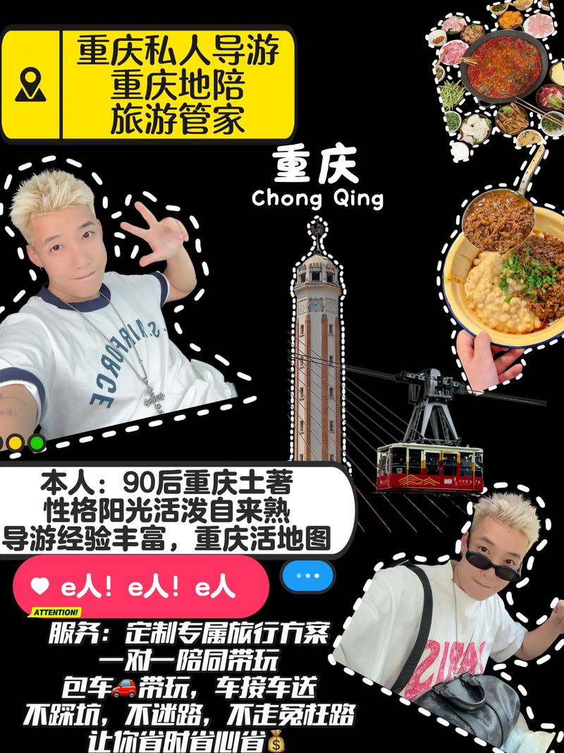 重庆高端商务伴游_重庆伴游急招_重庆哪里有服务好的商务伴游