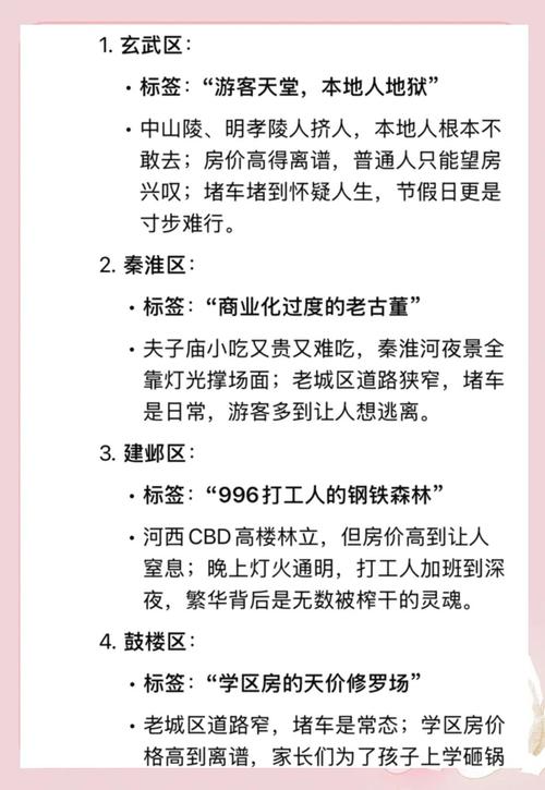 南京商务陪伴_南京商务伴游怎么样_南京商务陪游