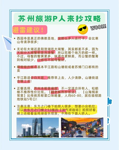 苏州伴游怎么收费_苏州哪里有服务好的商务伴游_苏州高端伴游模特