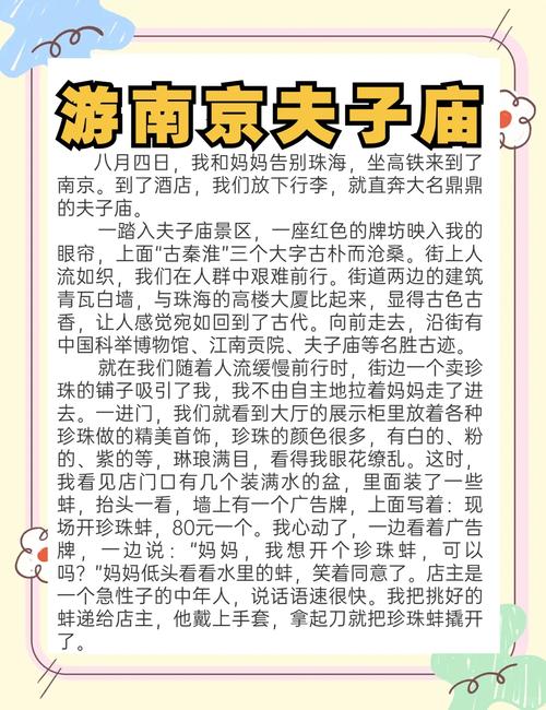 南京哪里有服务好的私人伴游_南京私人伴游价格表_南京陪游女报价表