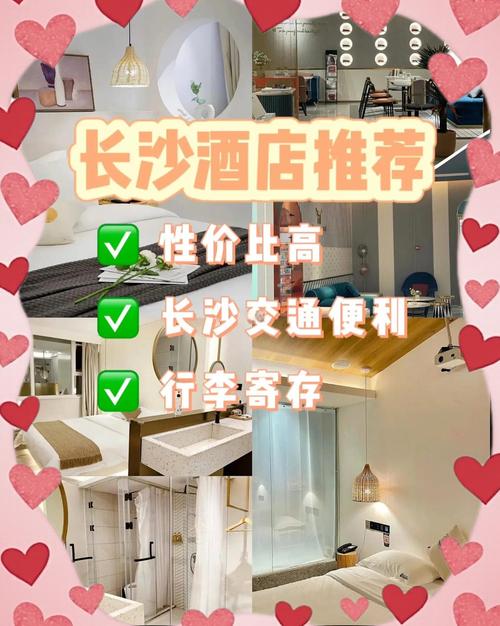 长沙商务伴游服务需求旺，高端酒店成优质之选？