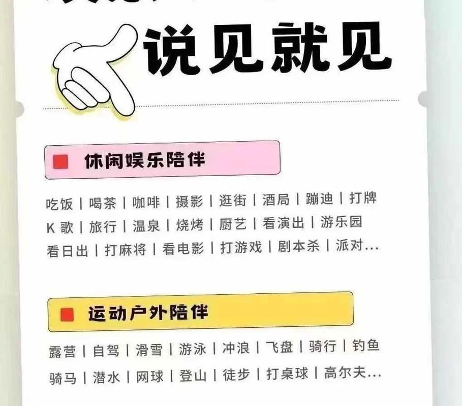 济南商务伴游推荐_济南学生伴游_济南伴游公司