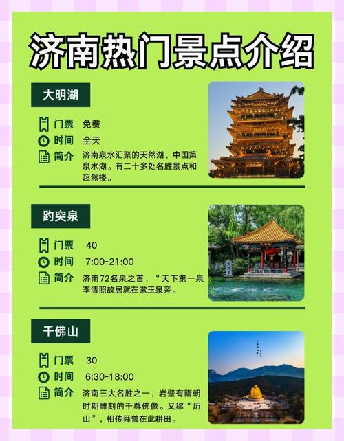 济南伴游公司_济南学生伴游_济南商务伴游推荐