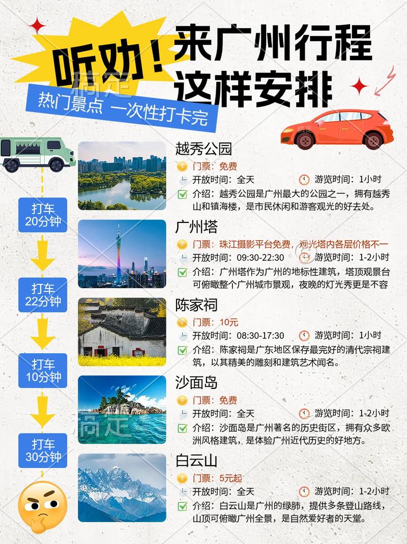 广州私人陪游联系方式_广州私人陪游_广州哪里有服务好的私人伴游
