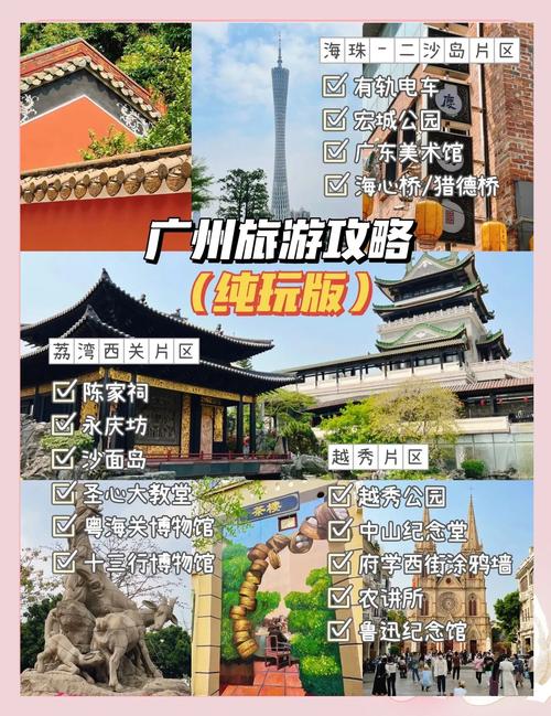 广州哪里有服务好的私人伴游_广州私人陪游_广州私人陪游联系方式
