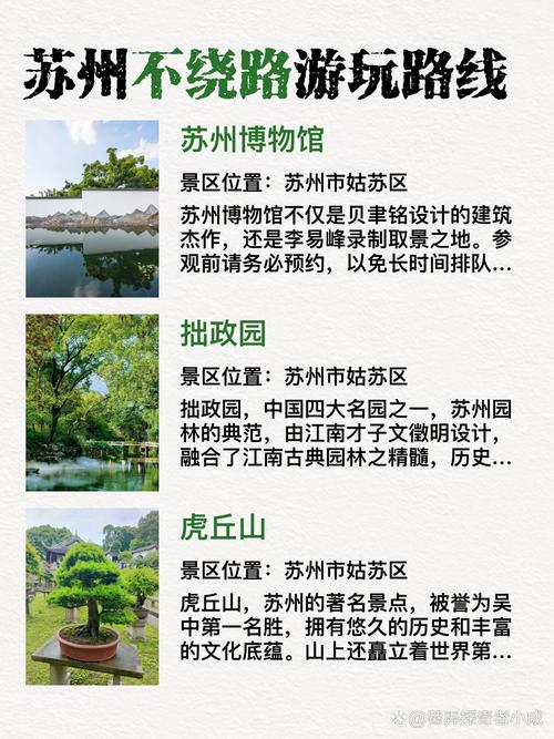 苏州商务伴游全知道！专业素养与景点熟悉度缺一不可