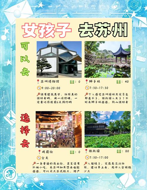 苏州伴游怎么收费_苏州商务伴游预约_苏州商务伴游推荐