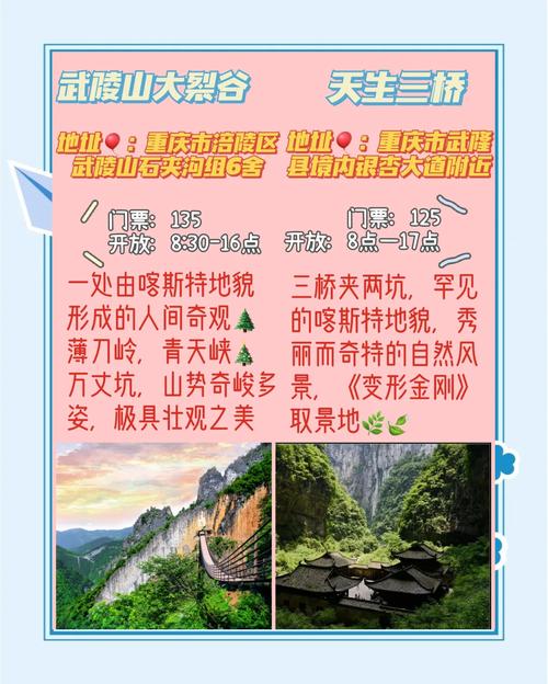 重庆伴游急招_重庆私人伴游指南_重庆私人伴游预约