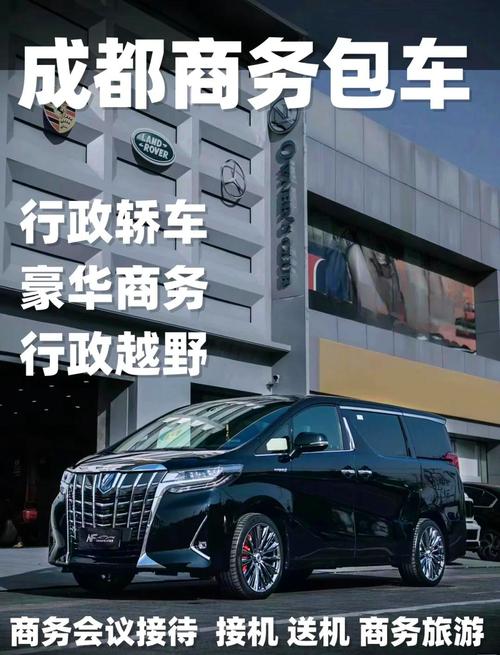 成都商务伴游怎么样_成都伴游费用一般多少_成都高端商务伴游预约