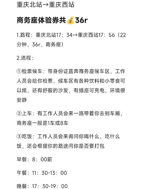 重庆高端商务伴游_重庆商务伴游收费标准_重庆哪里有服务好的商务伴游