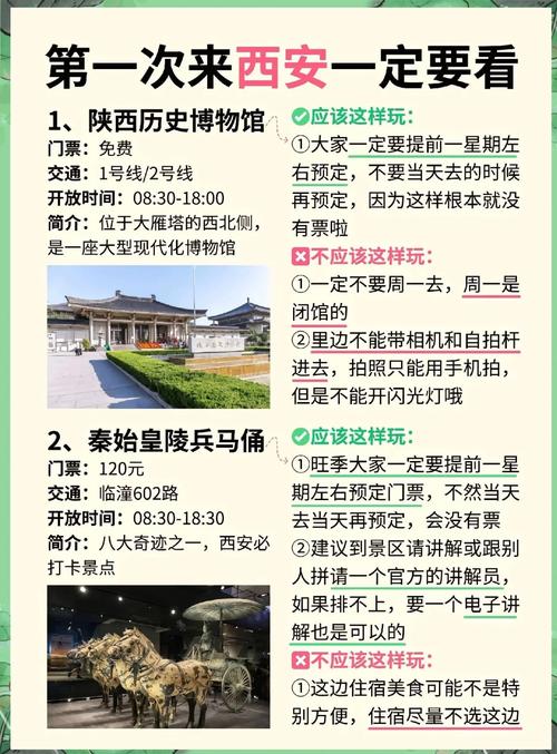 西安商务伴游指南_西安商务伴游指南_西安商务伴游指南