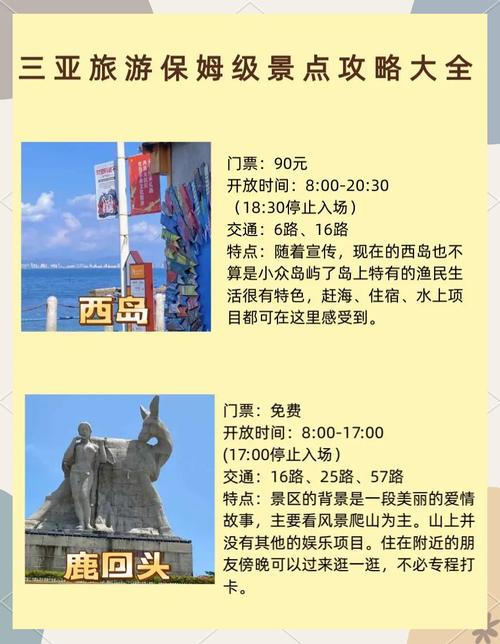 三亚私人伴游预约_三亚私人体验伴游团_三亚私人伴游体验