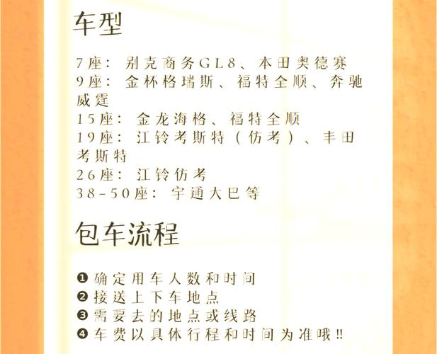 郑州私人伴游什么价格_郑州私人伴游招聘_郑州高档伴游