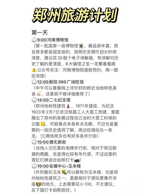 郑州私人伴游什么价格_郑州私人伴游招聘_郑州高档伴游