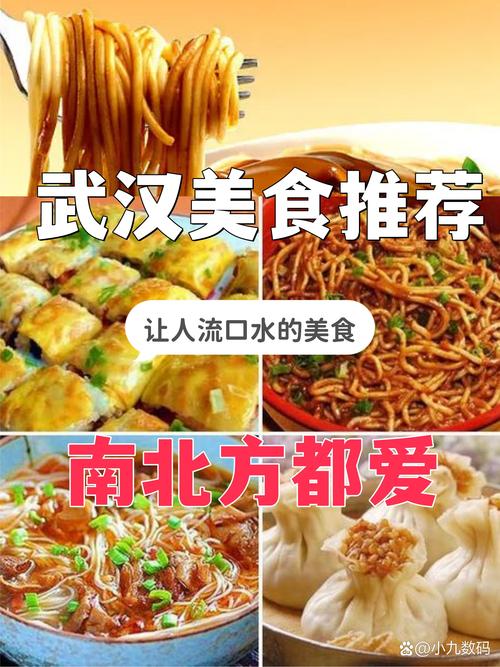 武汉私人伴游攻略：黄鹤楼登高赏景，热干面三鲜豆皮尝遍特色美食