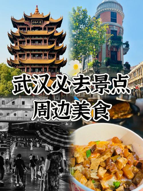武汉兼职伴游_武汉伴游如何收费_武汉私人伴游指南