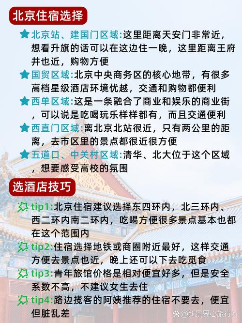 北京商务司机伴游好干吗_北京商务伴游怎么样_北京高端伴游什么价格