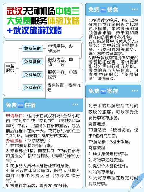 武汉商务伴游怎么样_武汉高端伴游_武汉商务陪游